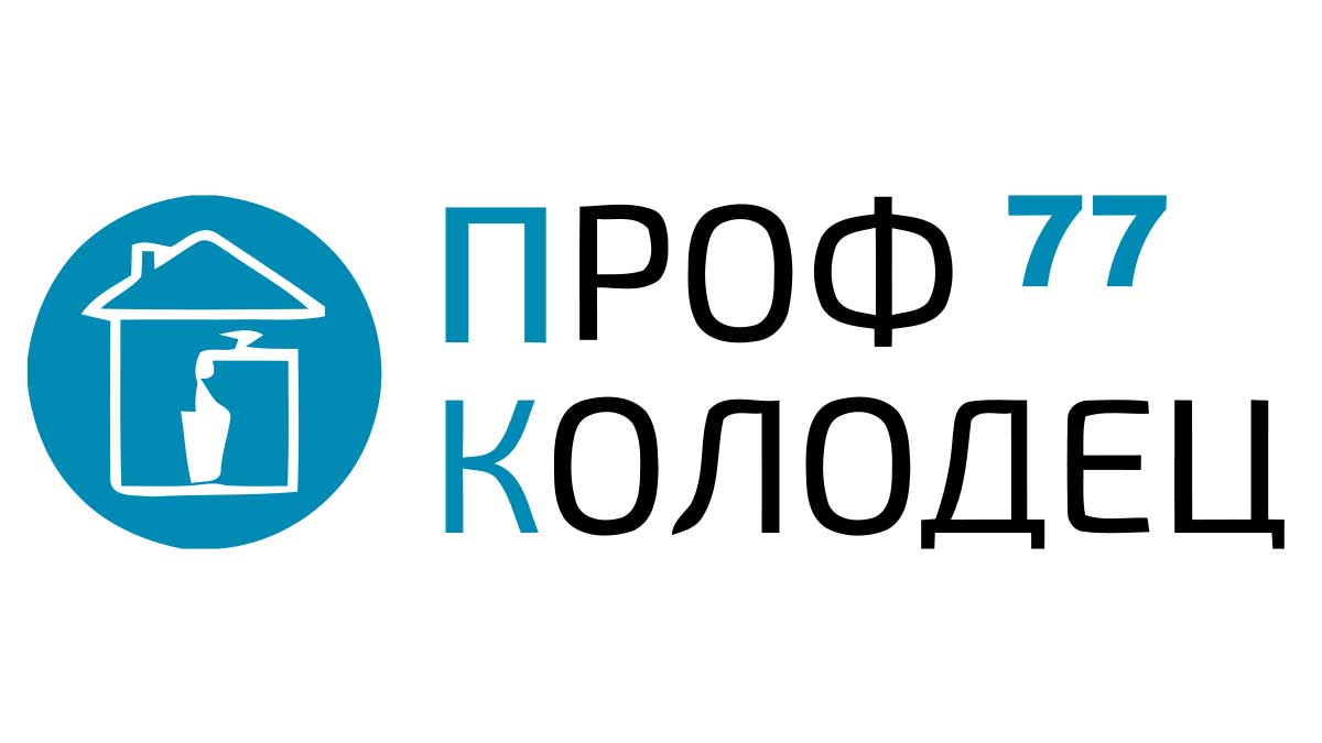 Чистка колодца в Тучково и Рузском районе. - Цена от 5000 руб. | Заказать  услугу по чистке колодцев в Тучково